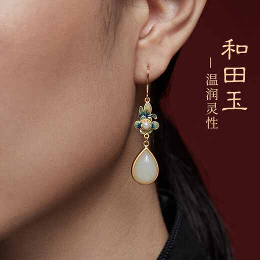 Gongdian Natural Hotan Jade Earrings Women's New Chinese Style Earrings S925 Silver Hanfu Cheongsam Earrings for Mom's Birthday Gift Yan Ruyu Earrings + Official Appraisal Certificate