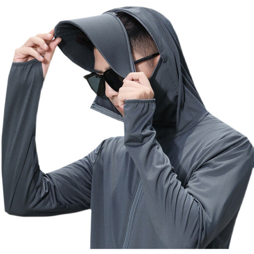 Hadun sunscreen clothes men's ice silk breathable quick-drying jacket summer skin outdoor light and thin fishing suit custom logo printing light gray [detachable hat brim] L [115-130Jin [Jin equals 0.5 kg]]
