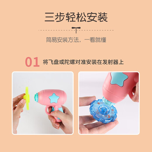 马丁兄弟儿童户外玩具男孩女孩竹蜻蜓发光飞盘陀螺手枪飞天仙子