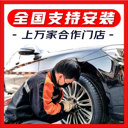 韩泰轮胎/Hankook 215/65R16 98V【H728】原配途观奇骏逍客马自达8  全新轮胎 汽车轮胎 16寸