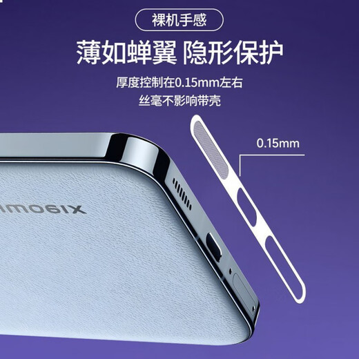 Conveniently use mobile phones Huawei mate60 series integrated fiber dustproof net 60pro speaker hole dustproof plug protective film card slot 5 pieces black integrated fiber dustproof Huawei mate60 get 3 gifts