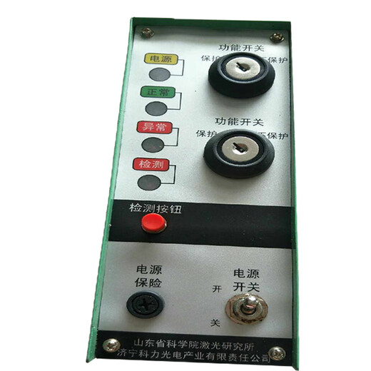 SDKELI Keli CPS II/CPS I controller KS02H/KS06 punch die casting machine protection light curtain grating CPS II single side