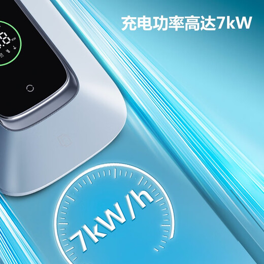 The Bull charging pile is suitable for Huawei Wenjie m7/m5/m9/m8 Zhijie/R7/S7 Xiangjie S9 Zunjie s800 Cyrus new energy vehicle 7kW21KW household 220v universal 7KW Enjoy version - with LED large screen, free basic installation