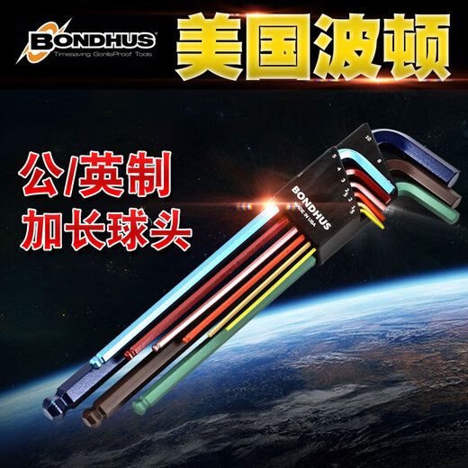 Clcey Light Luxury High-End-Hex-Schraubenschlüssel aus den USA Bodon Bondhus öffentlich-englisch-englisch-langen Ball Kopf Hex Schraubenschlüssel 12146 Metrischer Flachkopf 6-teiliger Set