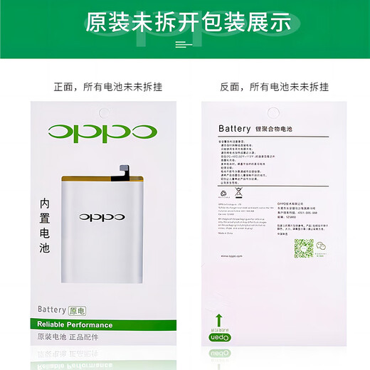 OPPO [Markenoriginal] Brandneue Mobiltelefon Akku geeignet für A72 Original A9 großer Kapazität A5 Ersatz A57 großer Kapazität A9 OPPO-A7X Original Akku [BLP683]