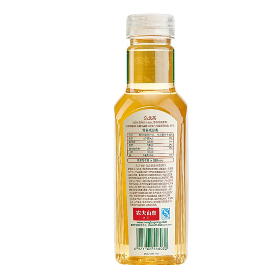 Nongfu Spring Oriental Leaf Zuckerfreies Teegetränk Null Zucker Null Fett Null Karte Volle Schachtel Oolong-Tee 500 ml * 15 Flaschen