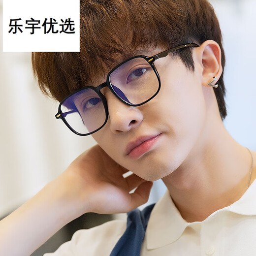 Reading glasses, fashionable ultra-light high-definition large frame, high-end products for men and women, anti-blue light glasses for the elderly, glasses for reading books, newspapers and TV more clearly. Presbyopia +150 degrees. For other colors, please leave a message or inform customer service. No preparation.