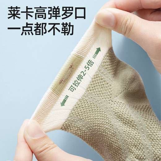 BETUS Children's Socks Regular Spring and Summer Mesh Baby Short Socks for Newborn Boys and Girls Bristol--Mesh Breathable 4 Pairs 3-5 Years Old (Recommended Foot Length 14-16cm)