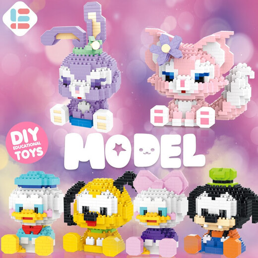 
lE high fun toy girl small micro particles assembled building block puzzle three-dimensional model 3diy ornaments birthday gift [73% of users buy] Xingdailu 3 sets June 1 61 Children's Day gift girl gives girlfriend girl girl