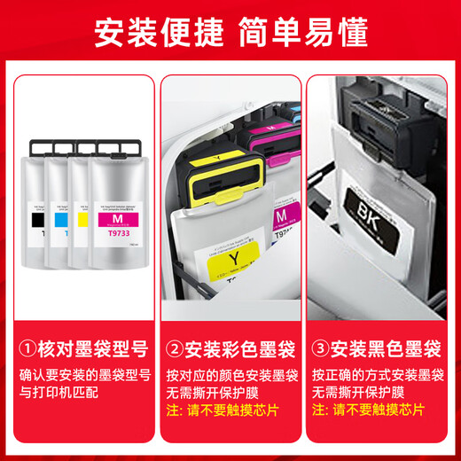 Couleur Zhenyin Compatible avec Epson WF-C869RA IMPRIMANTE ET SAG INK PX-7070 CARTRILLE À L'ENRE
