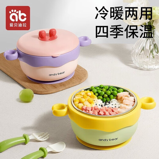 爱贝迪拉（AIBEDILA）婴儿辅食碗宝宝专用幼儿童吃饭外出工具全套餐具恒温注水保温碗 绿色【不锈钢保温】