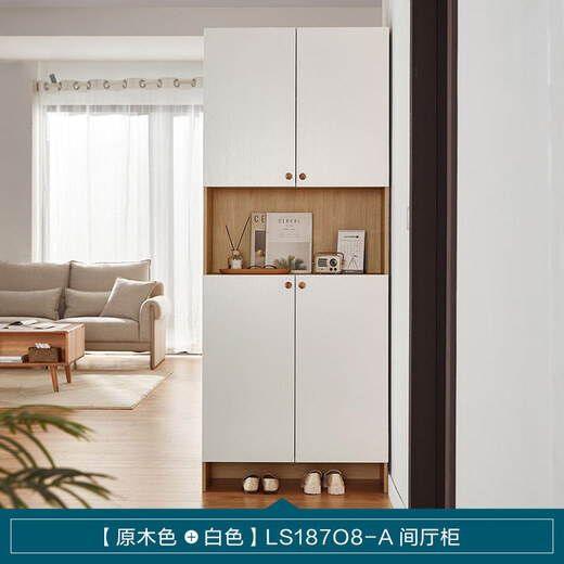 Lin's Home Furnishing Original Lin's Wood Industry Shoe Cabinet Home Door Entrance Integrated Wall Multi-layer Shoe Rack Storage Entrance Cabinet LS187