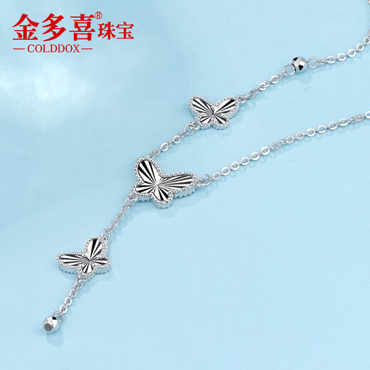 Jinduoxi pt950 platinum necklace for women platinum platinum necklace for women clavicle chain 2024 new platinum butterfly necklace gift 44+2.5cm weighs about 7.7-7.9 grams