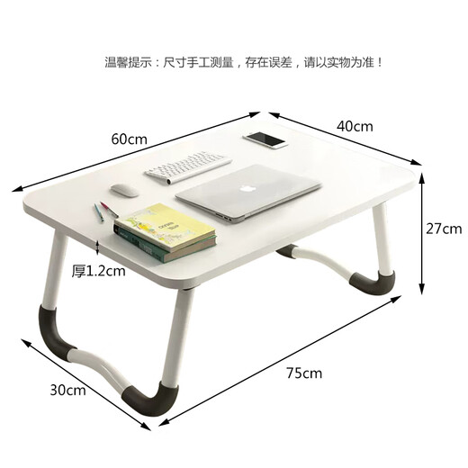 Xingkai laptop bed computer table folding table study table small table BGZ692 flat white 60*40