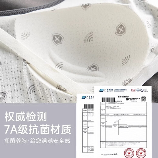 FENYE (FENYE) lactating suspender vest Class A summer thin style anti-sagging bra for postpartum feeding L