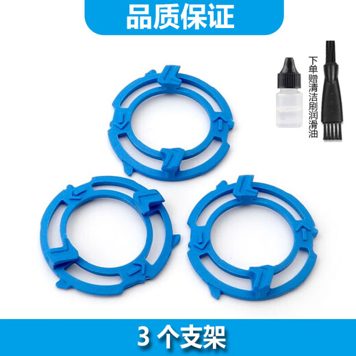 ACZM convient au rasoir Philips Cyclone 3 série 3000 S3885 S3886 S3881, câble de chargement, tête de coupe, chargeur de lame en maille, cordon d'alimentation de la tête de chargement du rasoir, 3 supports