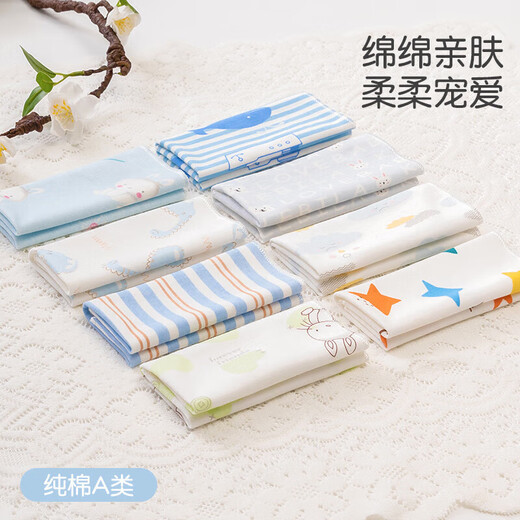 Tongxin (Tongxin) kleines quadratisches Handtuch Baby Speichel Handtuch Neugeborenes reines Baumwoll Super weiches Baby Spezialgesicht Handtuch kleines Handtuch Spucken Handtuch Taschentuch