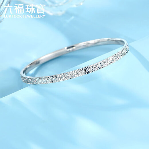 Lukfook Jewelry Platinum 950 Crushed Ice Platinum Bracelet Solid Closed Bracelet Price 54mm - Approximately 25.80g