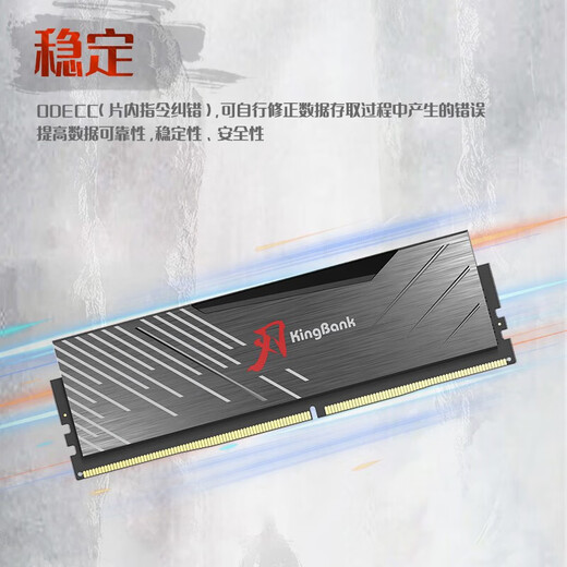 KINGBANK DDR5 Memory Silver Blade/Black Blade/Star Blade 6000/6400/6800 Desktop Memory Gaming Esports Vest Strip Deepseek Hardware Black Blade 16G*2 6000 Set Hynix M Generation C36
