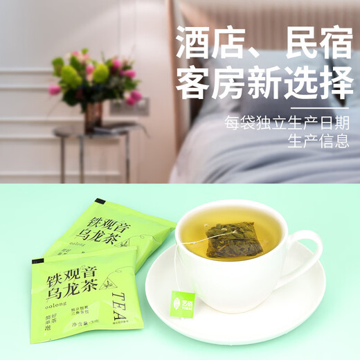 Yibaiyuan ye tieguananyn ourgrance arcy necki oolong чайные пакеты офис чайный отель B & B Коммерческие независимые 80 мешков чая