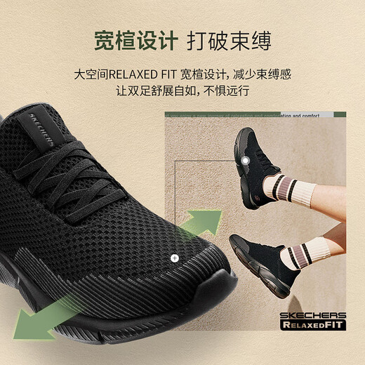 Skechers Vatertag Geschenk Männerschuhe Sommer weicher Sohle leichte Sport -Laufschuhe dicker Sohle atmungsaktives lässige Wanderschuhe 65867