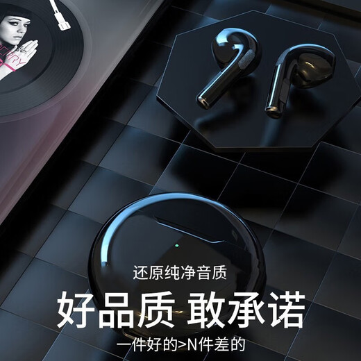 掌之友适用小米蓝牙耳机真无线半入耳降噪通话低延迟pro6游戏运动兼容红米OPPO苹果手机 【Pro6蓝牙耳机-粉色+数据线】 【高清音质 智能降噪 超长续航】