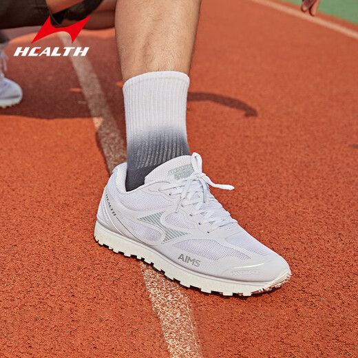 Haililes 699s+ Standsprungschuhe Triple Jump Middle School Aufnahmeprüfung Sporttraining Wettbewerb männliche und weibliche Schüler Sportschuhe 699s+ Weißer kleiner Schuss One Size 38