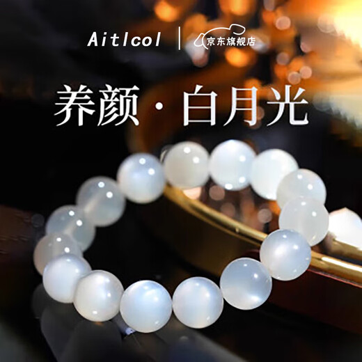 Aitcol Natural White Moonlight Bracelet Women's Sri Lankan Crystal Bracelet as a Birthday Gift for Girlfriend and Wife 8mm Moonstone Collection Grade