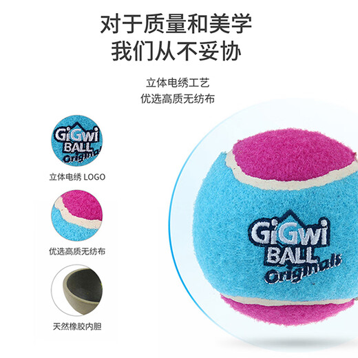 GiGwi dog toy high-elastic sounding tennis ball teething resistant bite-resistant small and medium-sized dog toy ball puppy pet toy ball 4 pack