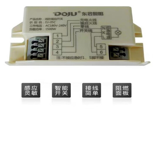 Dongjun DONJUDONJU Dongjun A-type fire emergency lighting centralized power supply box DC36v controller/communication board/main control board controller