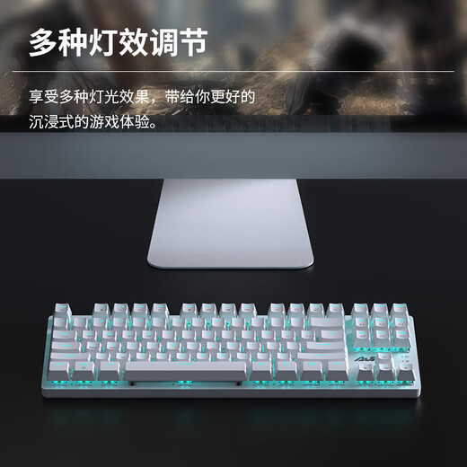 Black Jue (AJAZZ) 87-key mechanical keyboard Bluetooth wireless three-mode game office typing desktop computer laptop portable charging male and female wired LOL chicken e-sports mouse set blue axis blue white light (2.4G wireless + Bluetooth + wired)