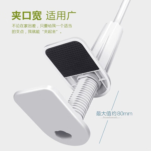 简木格 手机支架床头桌面懒人架子自拍杆拍摄俯拍手机可调节宿舍卧室床上多功能支撑架 懒人床头支架【白色】
