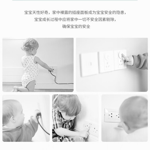 Socket protective cover, children's anti-electric shock safety plug, power plug and drain, waterproof baby protection plug socket protective cover, new pink, 20 pieces, two plugs and three plugs, half each