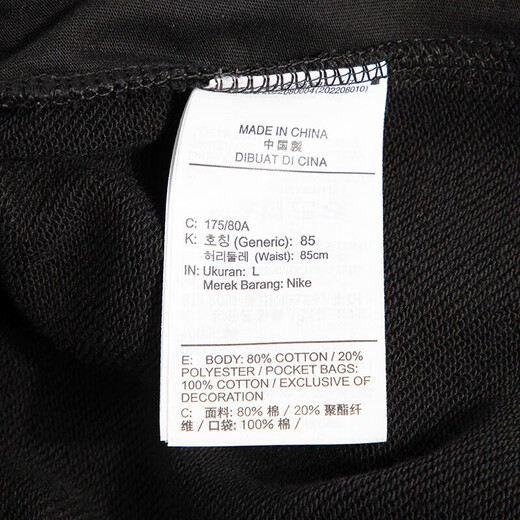 Nike (NIKE) Men's Clothing Casual Knitted Trousers Sports Life FULL LENGTH PANT FD9894-010 FD9894-010/Spring S (165/72A)