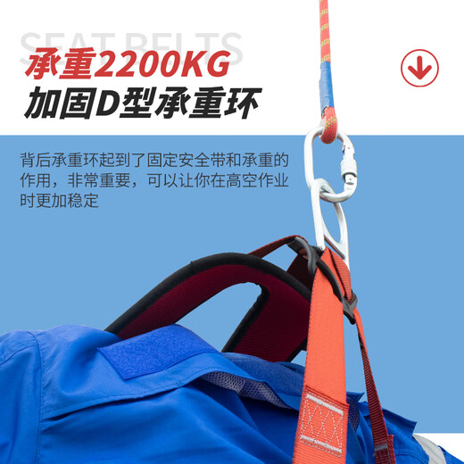 Sanduao quick-plug five-point safety belt, safety rope set for high-altitude operations, full-body fall protection, new national standard AD9027, double large hooks 5 meters