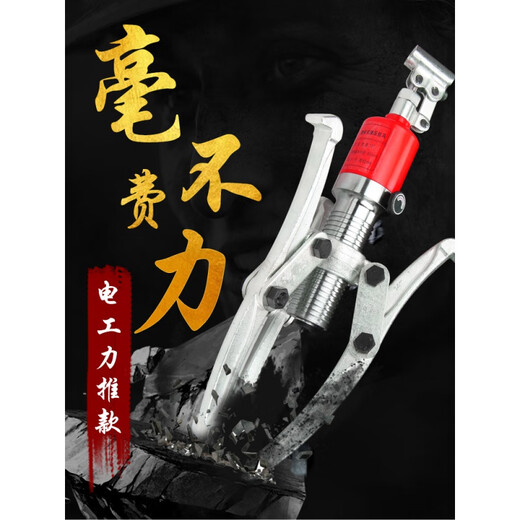 Ben Xinnong customized hydraulic puller three-claw bearing removal tool puller hydraulic multi-function triangle puller YL-10 tons (plastic box) with sealing ring