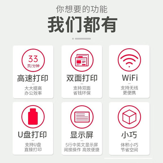 佳能（Canon）  LBP663cdn/663cdw/673cdn/673cdw彩色激光打印机家用办公黑白A4双面无线wifi 升级款LBP673cdw无线双面【33页/分钟】
