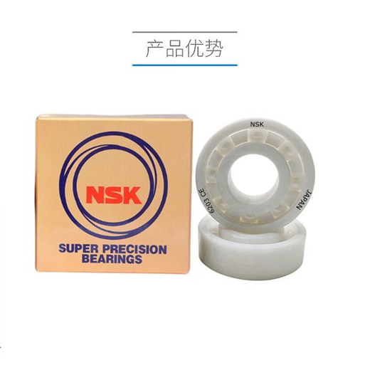 NSK进口陶瓷轴承路亚用MR105 MR115 623 693 683MR106 MR74不锈钢 693全陶瓷3*8*4内*外*厚