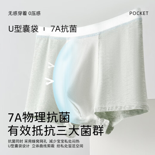 Makale Fat Boy Boy Plus Fat Plus sous-vêtements Sous-vêtements Teenage Boy Développement Élève Junior High School Boy Cotton Pure Cotton 9904 [7A Coton antibactérien] - 4 pièces Pack 170 -xl Taille Poids 120-140Jin [Jin est égal à 0,5 kg]