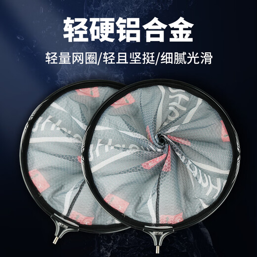 Jia Diao Ni's new product, competitive fishing net head, fishing accessories, net pocket, flying fishing net head, one-piece, deepened anti-hook, large mesh fishing net, 0.35m black net head, H type (without rod), large mesh, fast water filtration