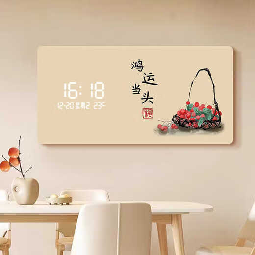 
Chengzai's new Chinese style Ping An Xile Restaurant Decorative Painting with Clocks, Wall Clocks, High-end Wall Lights, Electronic Clocks, Living Room and Dining Table Painting JD14128 Digital Display Model 100*50 (suitable for restaurants about 1.5 meters) Crystal Picture PVC Black Edge/Power Bank Automatic Sensing