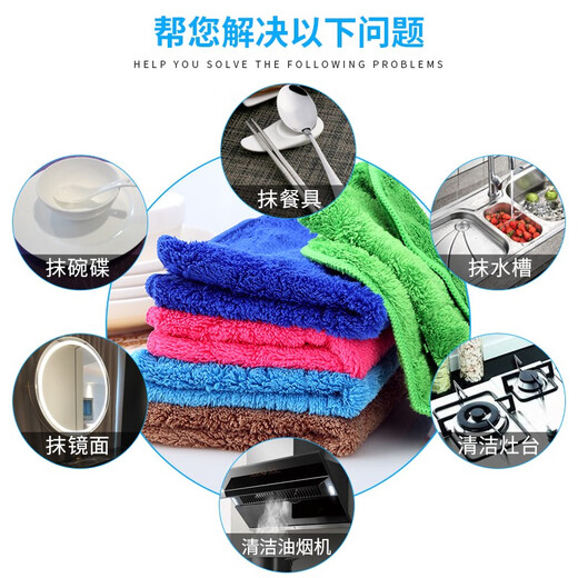 Ren Ying seven-color cleaning rags for household cleaning, absorbent water, not easy to shed lint, thickened towels for wiping glass bamboo fiber dishcloths, 5 green coral velvet rags