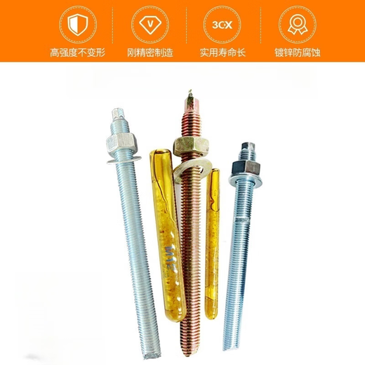 Xipu Chemical Bolt Высокий якорный болт расширенного расширения винтового винта-анкеры Химический реагент посаживающий клей M10M12M14M16-M30 Light Purple 200 комплектов 58 Уровень 12250
