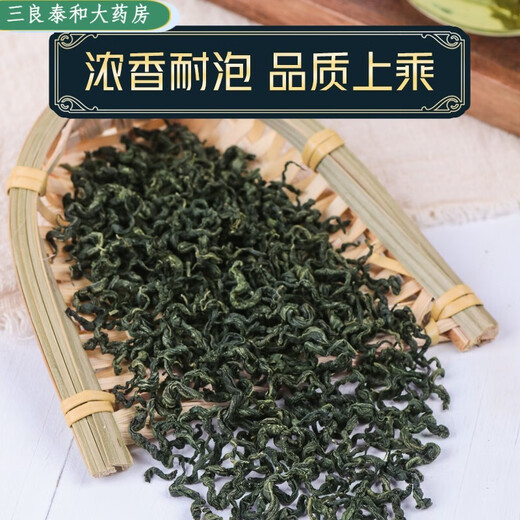 Beijing Tongrentang [Directly sold in pharmacy] Gynostemum blue non-wild special Xinjiang tea Qingqian Liupingli tea traditional Chinese medicine Robu l [1 bag] Gynostemum blue (50 small packets in total)