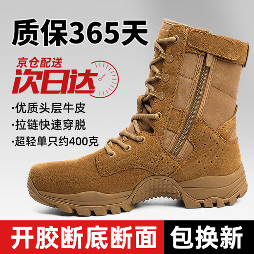 Neue braune Kampfstiefel mit ultraleichter Seite Reißverschlusstraining Leder wasserdichte Kampfstiefel mit Wanderschuhen für Männer im Wüsten-High-Top Outdoor für Männer braune Kampfstiefel (einjährige Garantie) 39