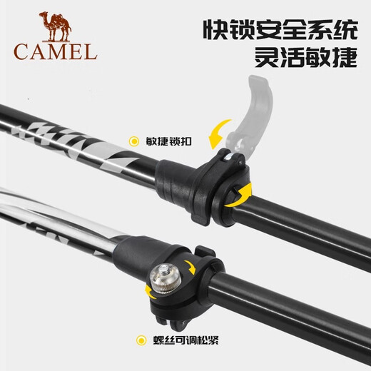 骆驼（CAMEL）登山杖全碳素轻便伸缩拐杖多功能专业户外防滑男女徒步登山装备 210G 橡木灰 碳铝伸缩 174BABP671 均码