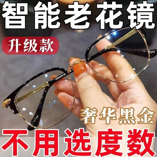 [Calidad de exportación] Gafas de lectura de alta gama zoom inteligente Ajuste automático Ajuste automático Ligero anti-Blue Gafas de lectura de mediana edad y ancianos Negro y dorado [Modelo de actualización de luz anti-Blue] [Auto-Zoom] No es necesario seleccionar el grado