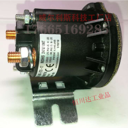 Forklift oil pump DC contactor 684-2461-212-09-17 Relay 12V24V 684-2461-212-09 Domestic 24V