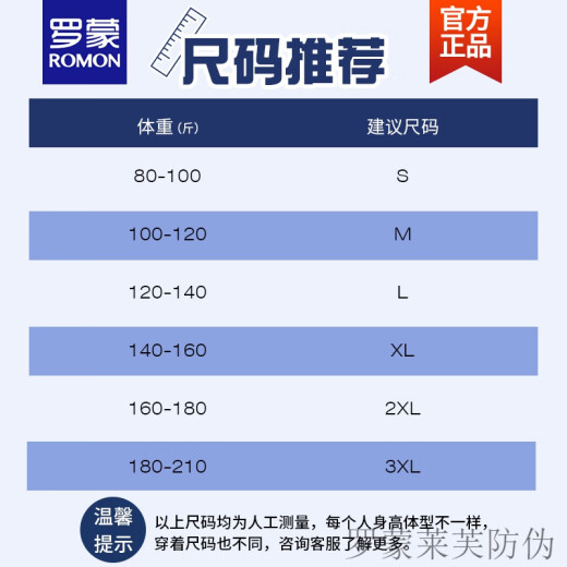 罗蒙（ROMON）260g美式重磅t恤男短袖纯棉圆领上衣服夏季潮流宽松全棉半袖体恤 M09-694咖啡色 XL 【140-160斤】
