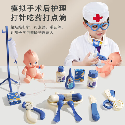 集思儿童玩具医生玩具套装女孩4-6岁女儿生日礼物5-8过家家打针医疗箱 豪华礼盒54件套带医生服+娃娃